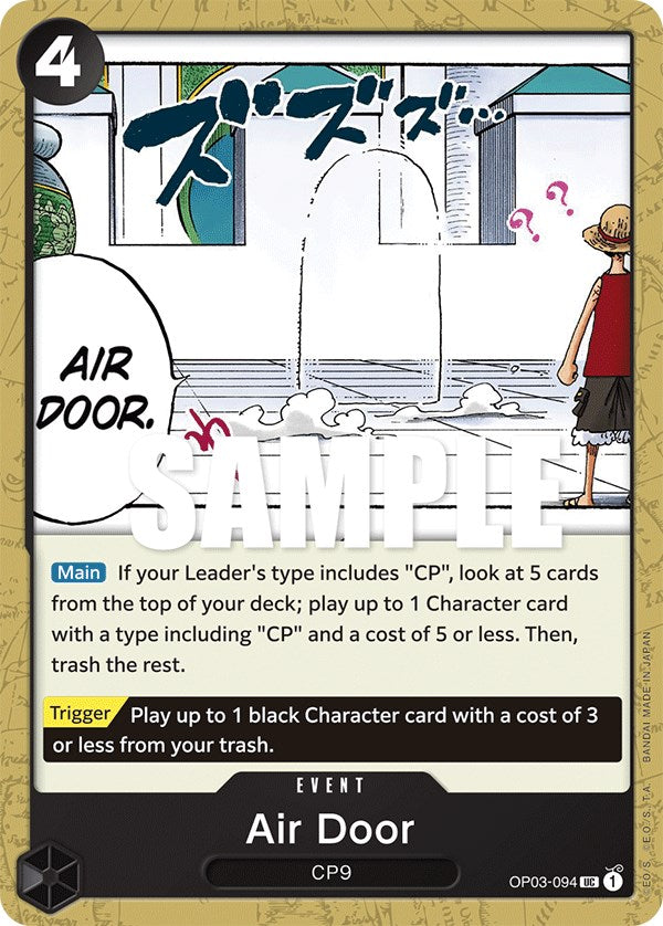 Air Door - OP03-094 - (Pillars of Strength)