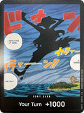 DON!! Card (Silhouette) (Double Pack Set Volume 2) - 2 - (Awakening of the New Era)
