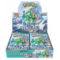 Pokemon Scarlet & Violet Cyber Judge Japanese Booster Box