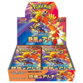Pokemon Scarlet & Violet Heat Wave Japanese Booster Box