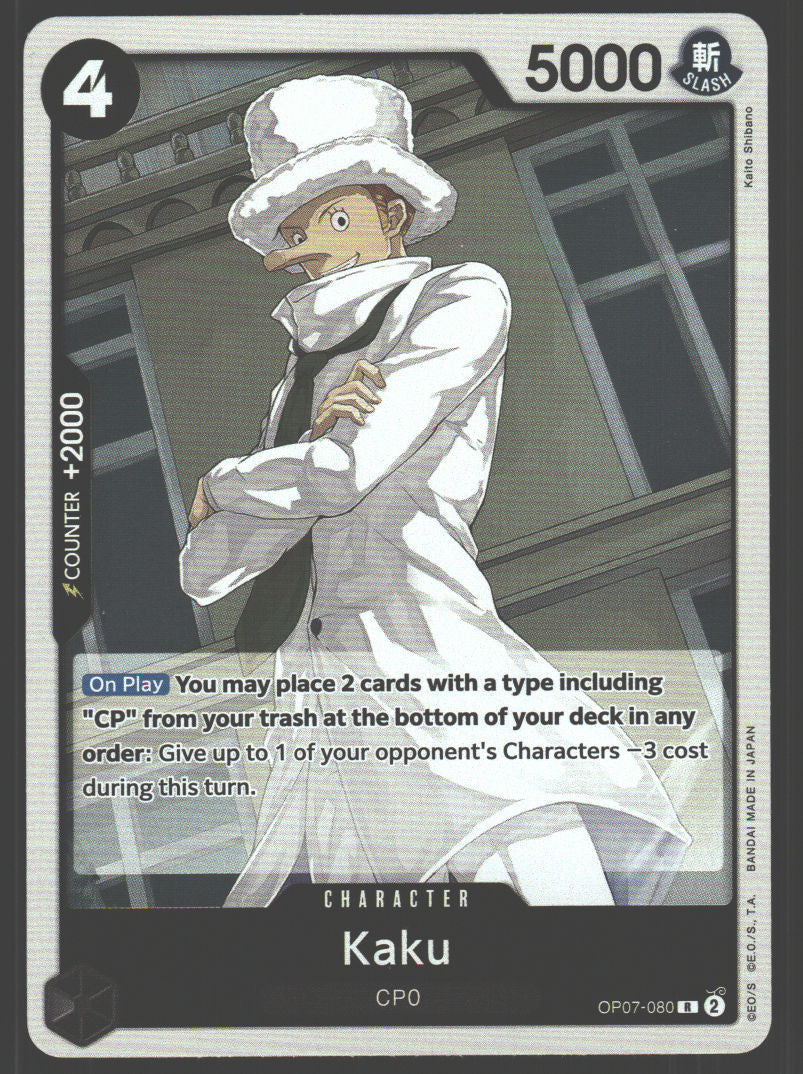 Kaku - OP07-080