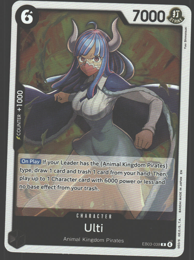 Ulti - EB03-039