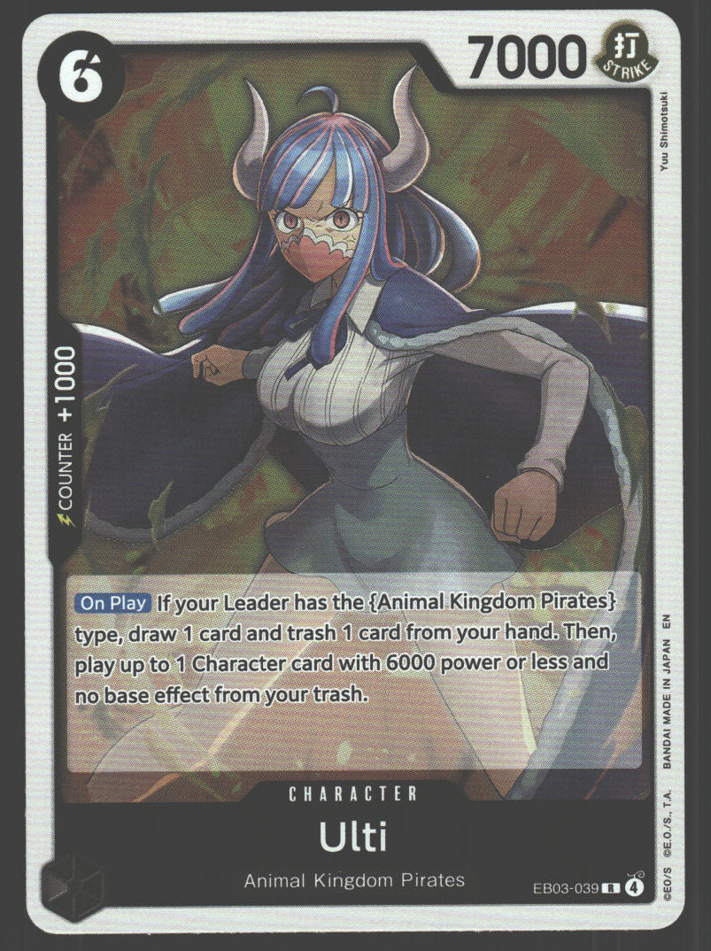 Ulti - EB03-039