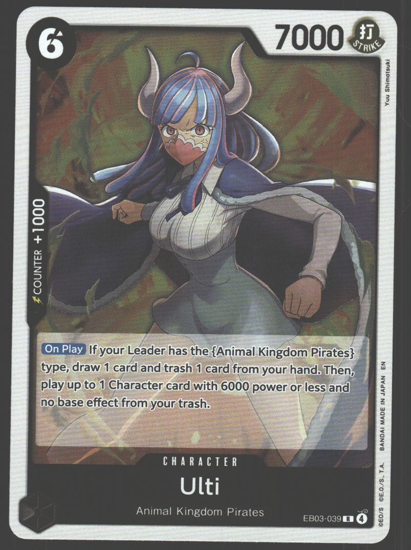Ulti - EB03-039
